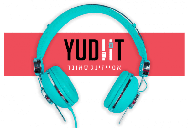 פלייבק בידיים טובות טון בנות