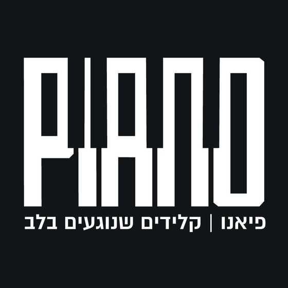 יוונים יוונים
